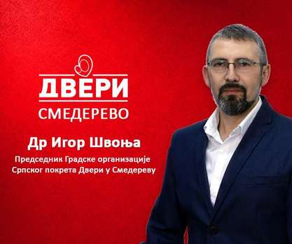 др Игор Швоња др Игор Швоња