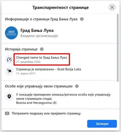 Град Бања Лука је променио наслов странице из латинице у српски!