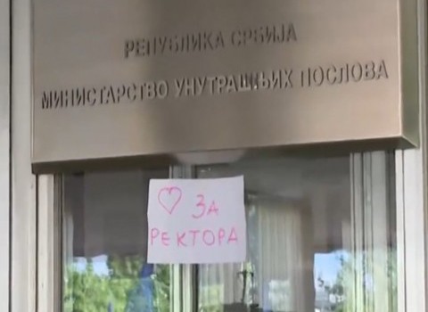 Срце за ректора