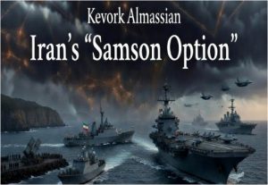 Иран - Епшајнова коалиција